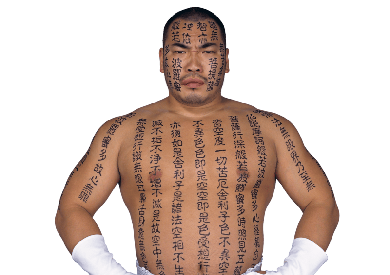 Jinsei Shinzaki / Hakushi - Pro Wrestler Profile