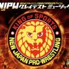 NJPW : The Rise of the Empire - last post by iShawnyBoy