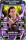 Brutus Beefcake