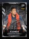 2 premium 2 signatureseriesi collectionset4 1 kushida 59