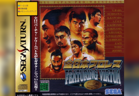 All-Japan Pro Wrestling featuring Virtua - WWE Games & Wrestling Games Database