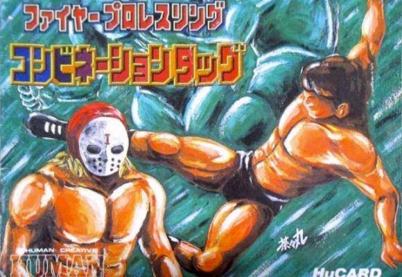 Fire Pro Wrestling Combination Tag - WWE Games & Wrestling Games Database