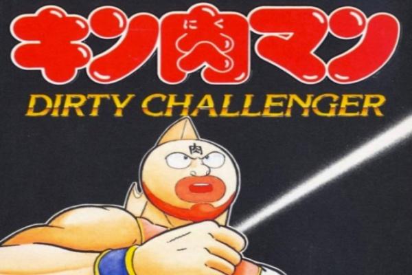 Kinnikuman: Dirty Challenger - WWE Games & Wrestling Games Database Kinnikuman: Dirty Challenger - WWE Games & Wrestling Games Database