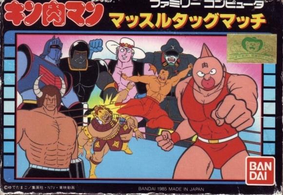 M.U.S.C.L.E. Tag Team Match - Wrestling Games Database M.U.S.C.L.E. Tag Team Match - Wrestling Games Database