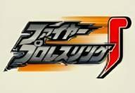 Fire Pro Wrestling J