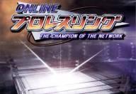 Online pro wrestling