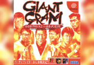 Giant Gram: All Japan Pro Wrestling 2