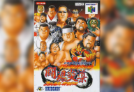 Shin Nippon Pro Wrestling: Toukon Road - Brave Spirits