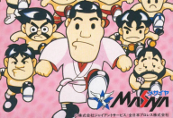 Zen-Nippon Pro Wrestling: Fight da Pon!