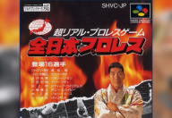 Zen-Nippon Pro Wrestling