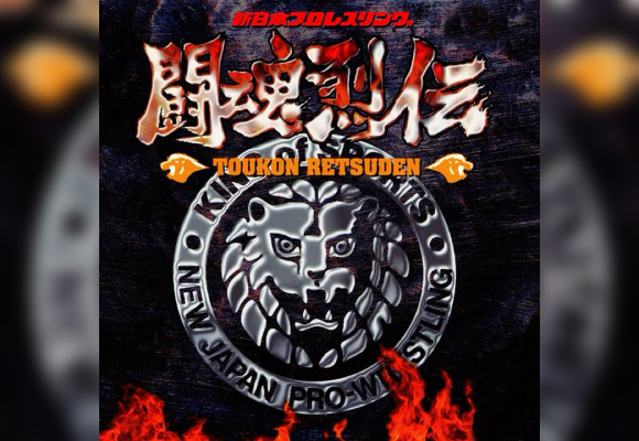 Shin Nippon Pro Wrestling: Toukon Retsuden - WWE Games & Wrestling Games Database