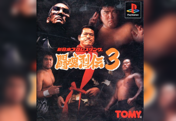Shin Nippon Pro Wrestling: Toukon Retsuden 3 - WWE Games & Wrestling Games Database