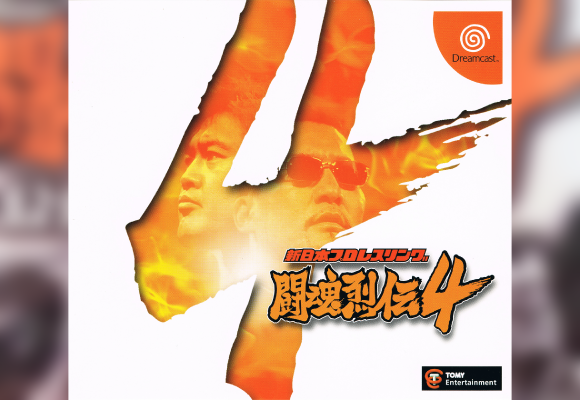 Shin Nippon Pro Wrestling: Toukon Retsuden 4 - WWE Games & Wrestling Games Database