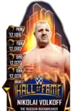 Super card nikolai volkoff s4 16 beast hall of fame 14486 216