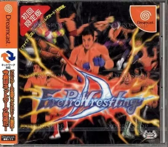 Fire Pro Wrestling D - Wrestling Games Database