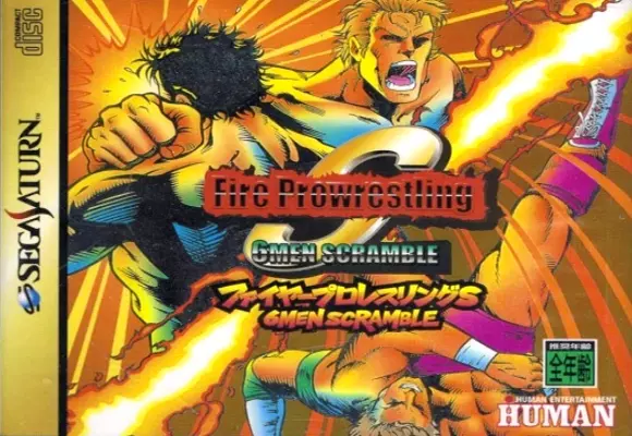 Fire Pro Wrestling S: 6 Men Scramble - Wrestling Games Database