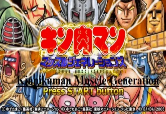 Kinnikuman: Muscle Generations - Wrestling Games Database