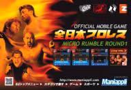 All-Japan Pro Wrestling Micro Rumble Round 1