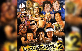 Wrestle Kingdom 2