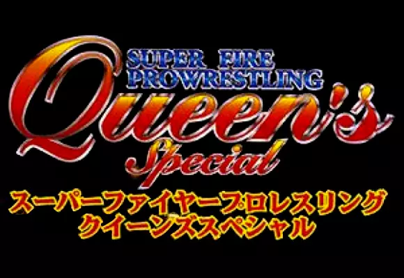 Super Fire Pro Wrestling: Queen's Special - Wrestling Games Database