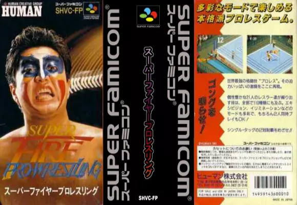 Super Fire Pro Wrestling - Wrestling Games Database