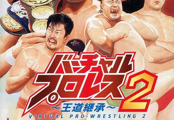 Virtual Pro Wrestling 2 - Wrestling Games Database