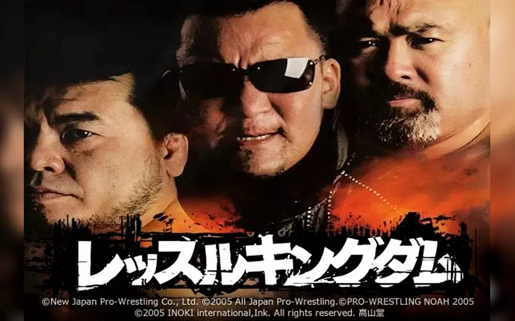 Wrestle Kingdom - Wrestling Games Database