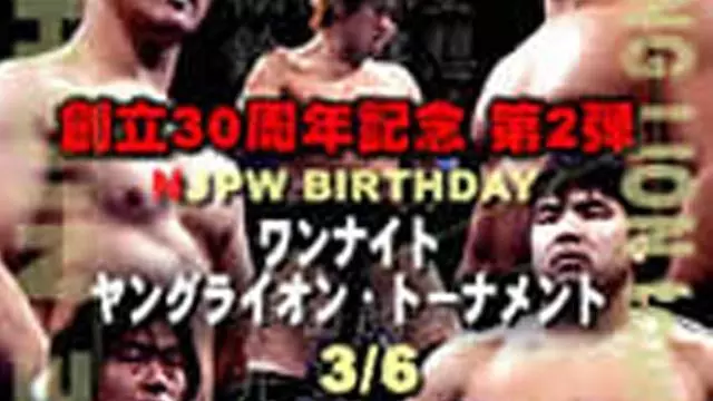 NJPW New Japan 30th Birthday - NJPW PPV Results