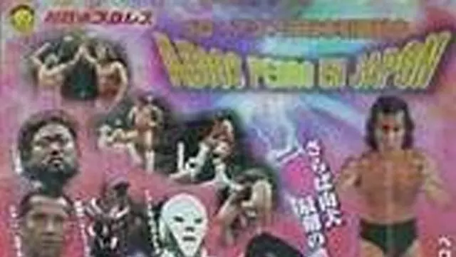 NJPW Adios Perro en Japon - NJPW PPV Results