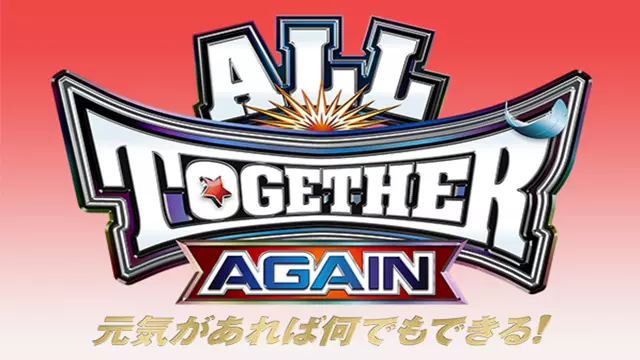 NJPW/AJPW/NOAH All Together Again - NJPW PPV Results