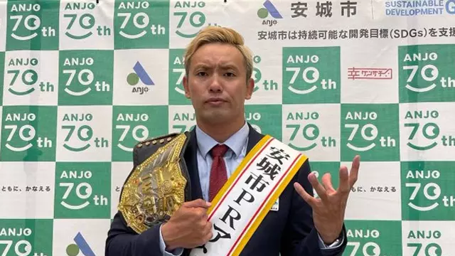 NJPW Anjo City 70th Anniversary & Kazuchika Okada Homecoming - NJPW PPV Results
