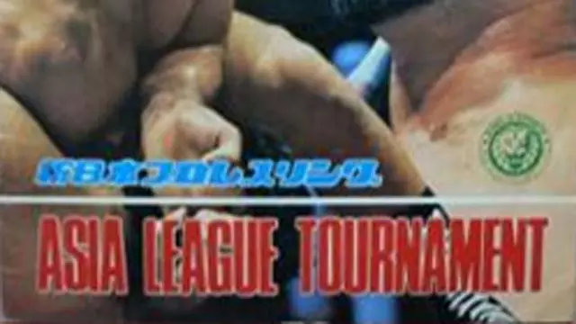 NJPW Asia League Championship Series (1976) - NJPW PPV Results