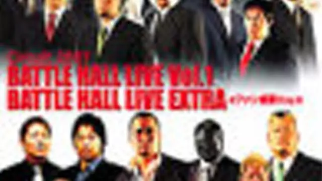 NJPW Battle Hall Live Vol.1 - NJPW PPV Results