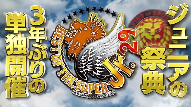 NJPW Best of the Super Jr. 29 Finals - NJPW PPV Results
