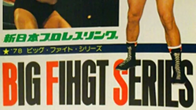 NJPW Big Fight Series 1978 - NJPW PPV Results