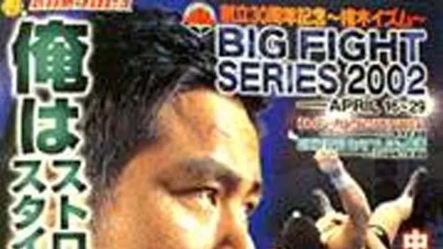 NJPW Big Fight Series 2002 - NJPW PPV Results