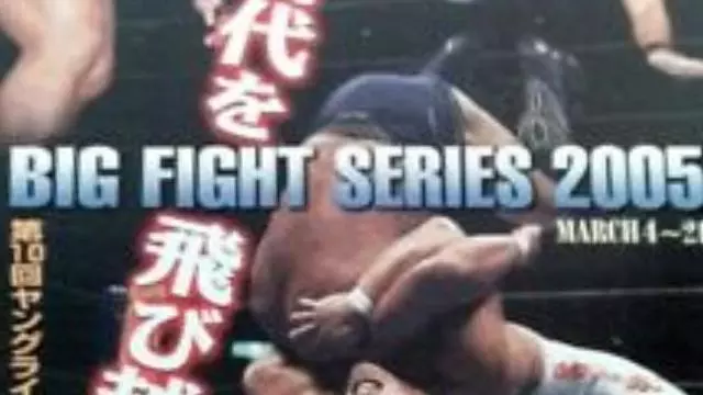 NJPW Big Fight Series 2005 - NJPW PPV Results