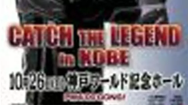 NJPW Catch the Legend in Kobe - NJPW PPV Results