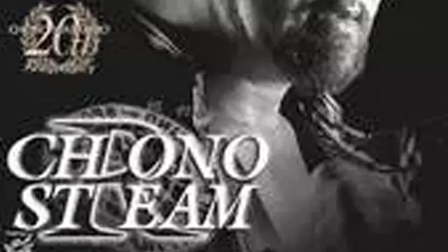 NJPW Chrono Stream - Masahiro Chono 20th Anniversary - NJPW PPV Results