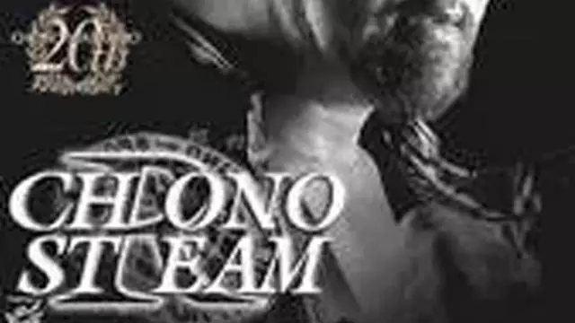 NJPW Chrono Stream - Masahiro Chono 20th Anniversary - Match Card & Results | NJPW PPV