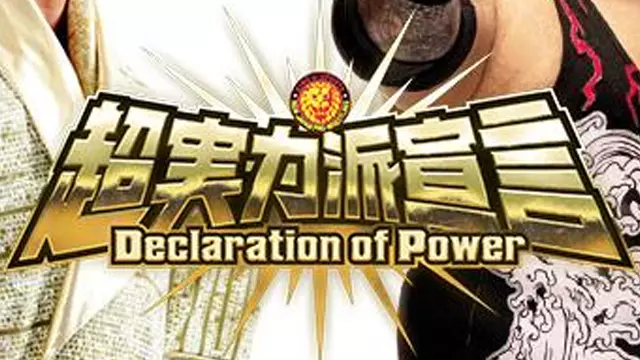 NJPW Declaration of Power - Match Card & Results | NJPW PPV NJPW Declaration of Power - Match Card & Results | NJPW PPV