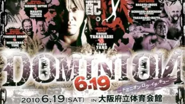 NJPW Dominion 6.19 (2010) - NJPW PPV Results