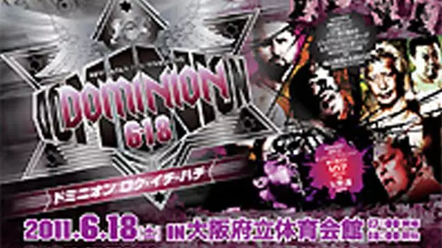 NJPW Dominion 6.18 (2011) - NJPW PPV Results