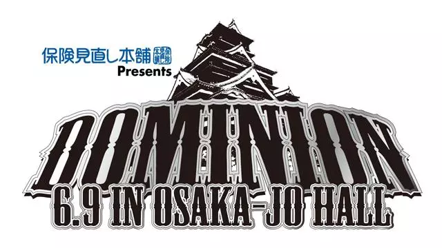 NJPW Dominion 6.9 in Osaka-jo Hall (2018) - NJPW PPV Results