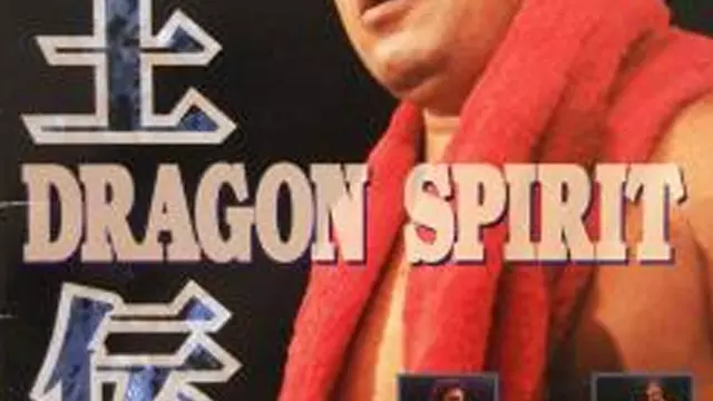 NJPW Dragon Spirit - Ryu Legend - NJPW PPV Results