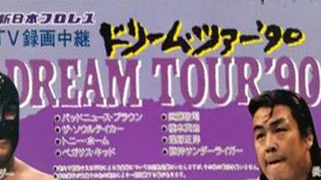 NJPW Dream Tour 1990 - NJPW PPV Results