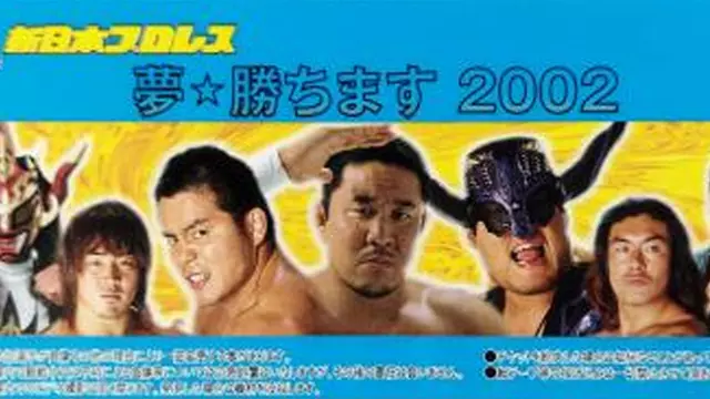 NJPW Dream * Win 2002 - Match Card & Results | NJPW PPV NJPW Dream * Win 2002 - Match Card & Results | NJPW PPV