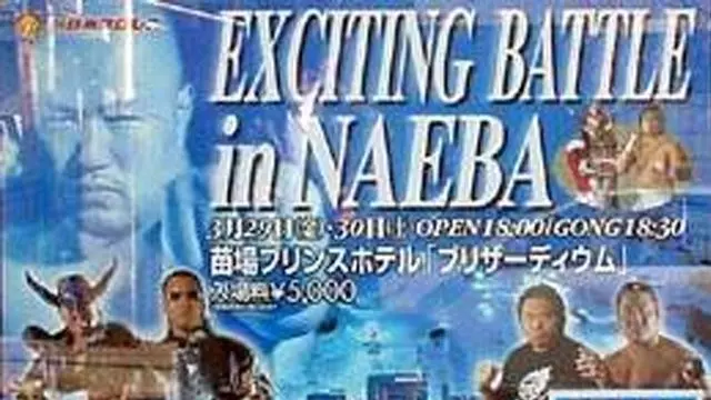 NJPW Exciting Battle in Naeba 2002 - NJPW PPV Results