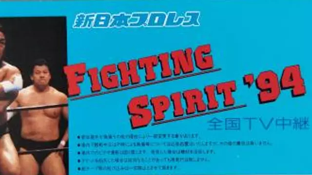 NJPW Fighting Spirit 1994 - NJPW PPV Results