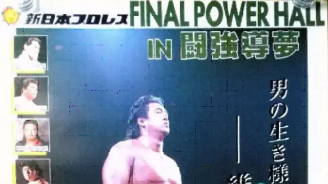 NJPW Final Power Hall in Tokyo Dome - NJPW PPV Results